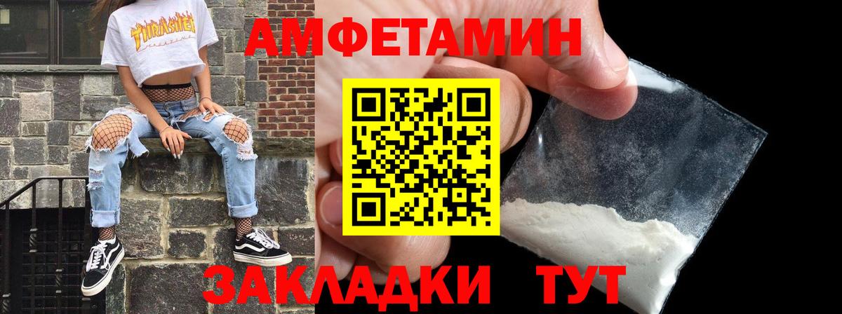 АМФ Premium Лесозаводск