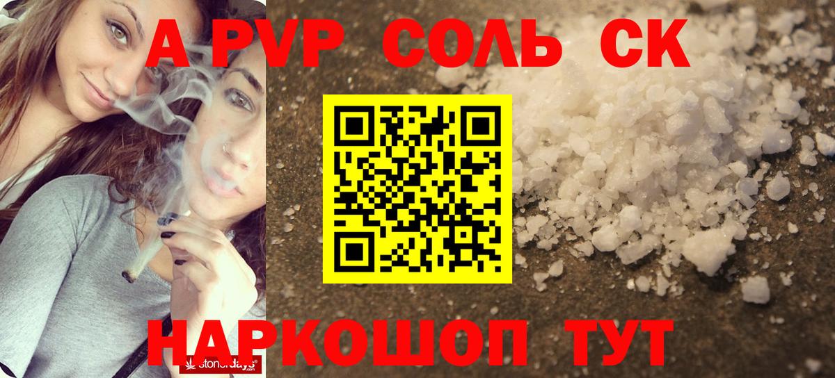 Лесозаводск  Бошки Шишки  NBOMe  ГАШ  Вход с VPN  Кокаин  Меф  