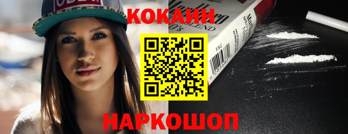 Cocaine Columbia Лесозаводск