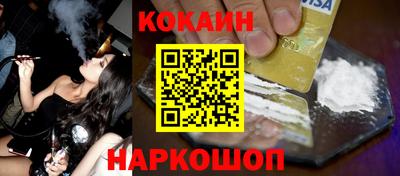 гидропоника Гуково