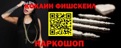 мефедрон VHQ Вязники
