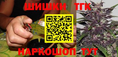 гашиш Гудермес