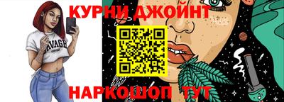 гидропоника Гуково