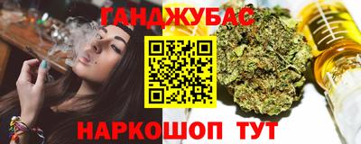 гидропоника Гуково