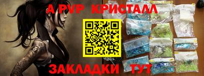 мефедрон VHQ Вязники