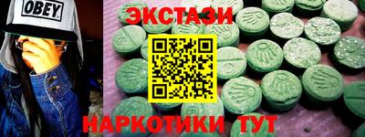 марки lsd Вязьма