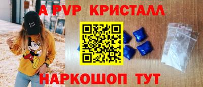 индика Вышний Волочёк