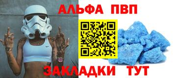 марки lsd Вязьма