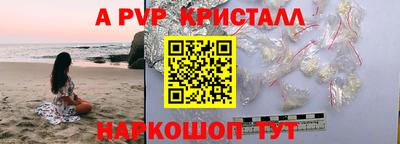гидропоника Гуково