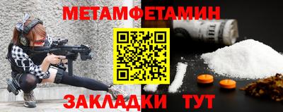 гидропоника Гуково