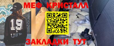 гидропоника Гуково
