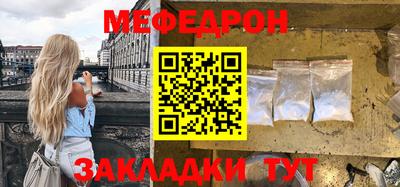 МДПВ Гулькевичи