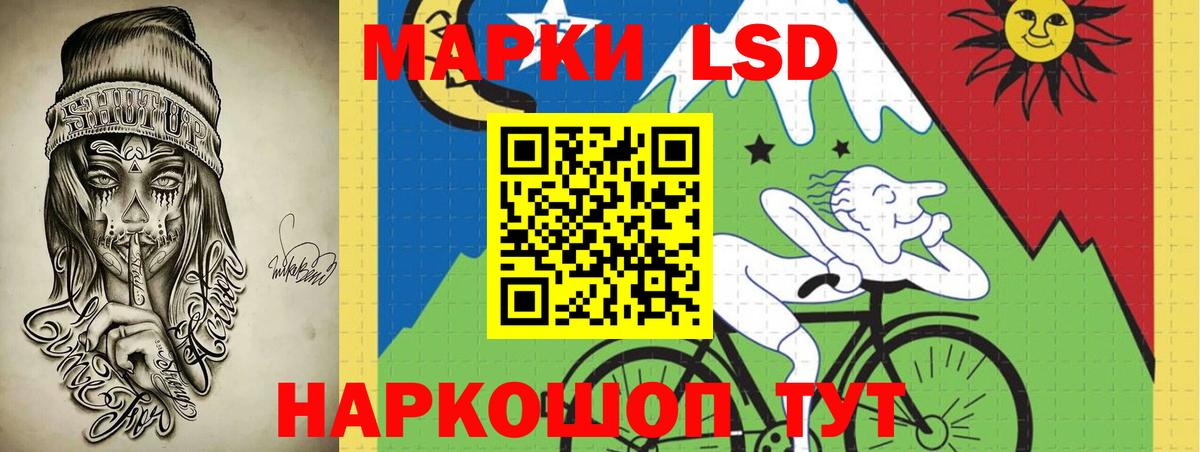 Лесозаводск  LSD-25 экстази кислота  Вход с VPN  LSD-25 экстази  Лсд 25 экстази ecstasy 