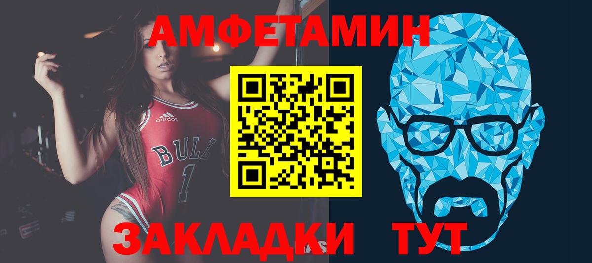 Первитин Methamphetamine  Первитин Methamphetamine  Вход с VPN  Лесозаводск 