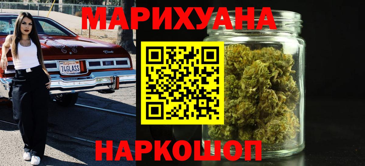 МАРИХУАНА OG Kush  Марихуана семена  Лесозаводск  Марихуана OG Kush  Вход с VPN 